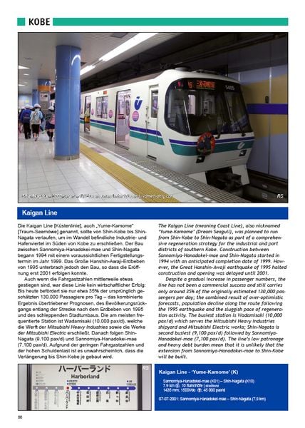 Produktbild: Metros & Trams in Japan 3: West- & S&uuml;djapan