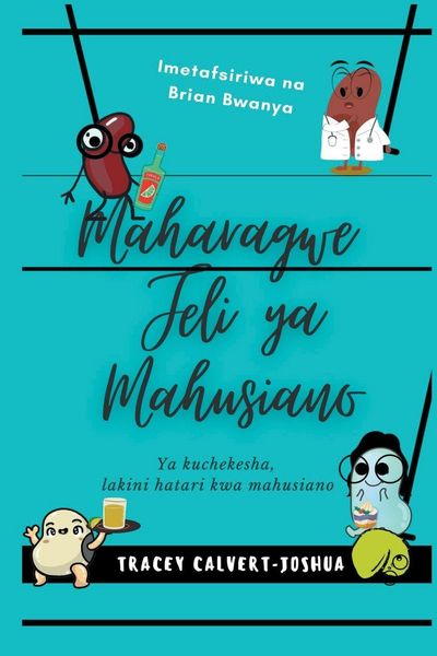 Produktbild: Maharagwe Jeli ya Mahusiano