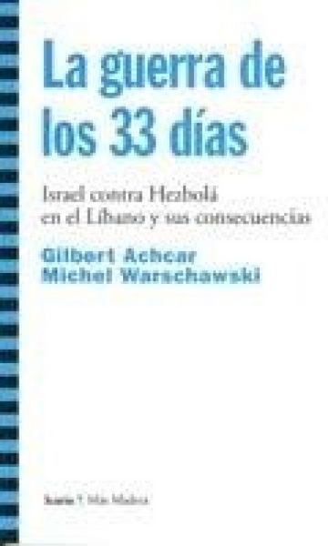 Produktbild: La guerra de los 33 d&iacute;as : Israel contra Hezbol&aacute; en el L&iacute;bano y sus consecuencias