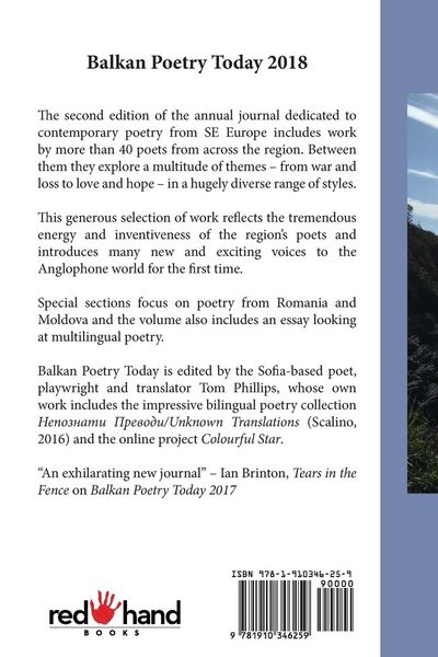 Produktbild: Balkan Poetry Today 2018