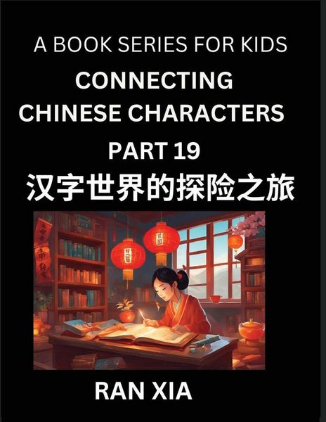 Produktbild: Mandarin Chinese Characters for Kids (Part 19)- A Test Series for Children to Recognize Chinese Characters by Column Matching
