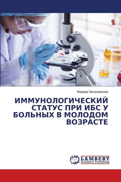 Produktbild: Immunologicheskij Status Pri Ibs U Bol'nyh V Molodom Vozraste