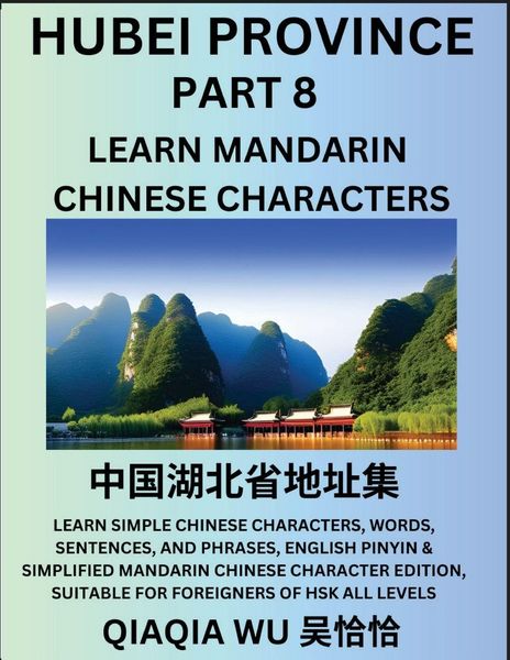 Produktbild: China's Hubei Province (Part 8)