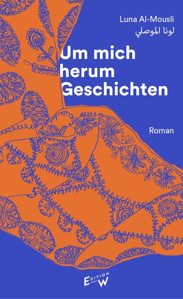 Produktbild: Um mich herum Geschichten