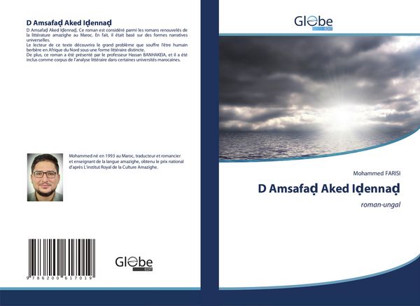 Produktbild: D Amsafa&iquest; Aked I&iquest;enna&iquest;