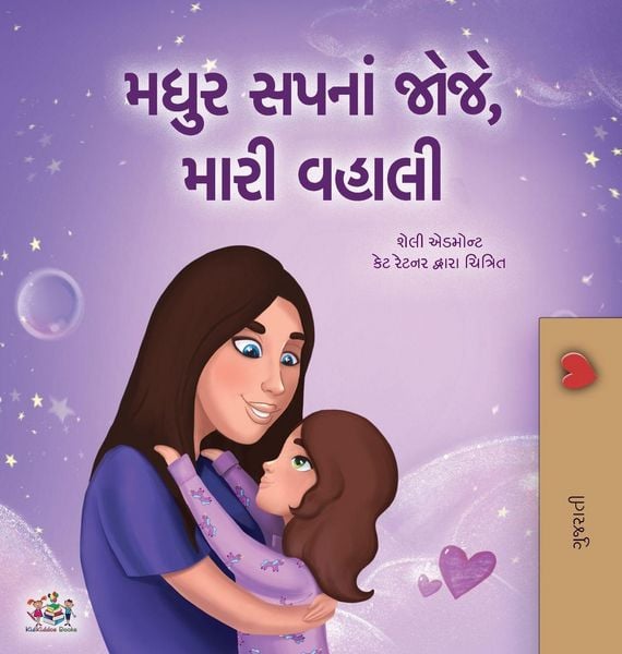 Produktbild: Sweet Dreams, My Love (Gujarati Children's Book)