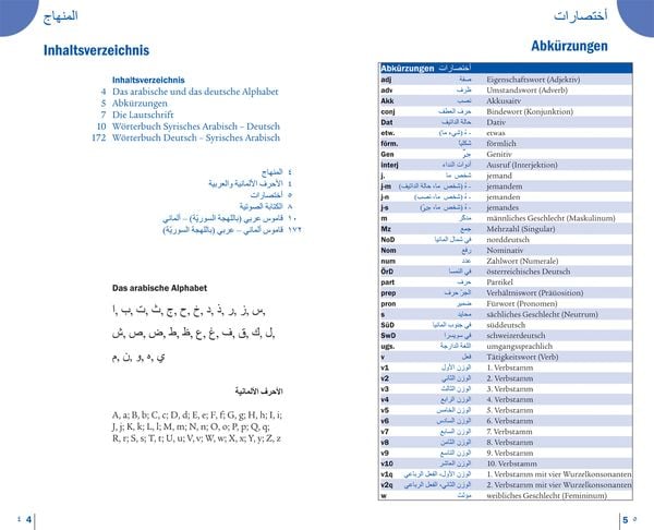Produktbild: Wörterbuch Syrisches Arabisch (Syrisches Arabisch – Deutsch, Deutsch – Syrisches Arabisch)