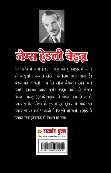 Produktbild: Maut ka Safar - &iquest;&iquest;&iquest; &iquest;&iquest; &iquest;&iquest;&iquest; (Hindi Tanslation Of - The Doll's Bad News)