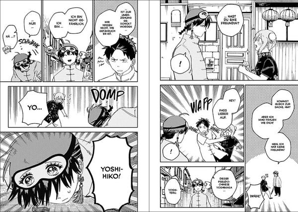 Produktbild: Kindergarten WARS 11