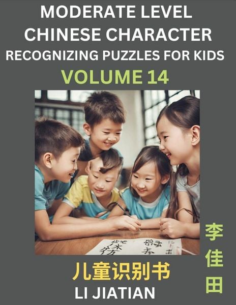 Produktbild: Moderate Level Chinese Characters Recognition (Volume 14) - Brain Game Puzzles for Kids, Mandarin Learning Activities for Kindergarten & Primary Kids, Teenagers & Absolute Beginner Students, Simplified Characters, HSK Level 1