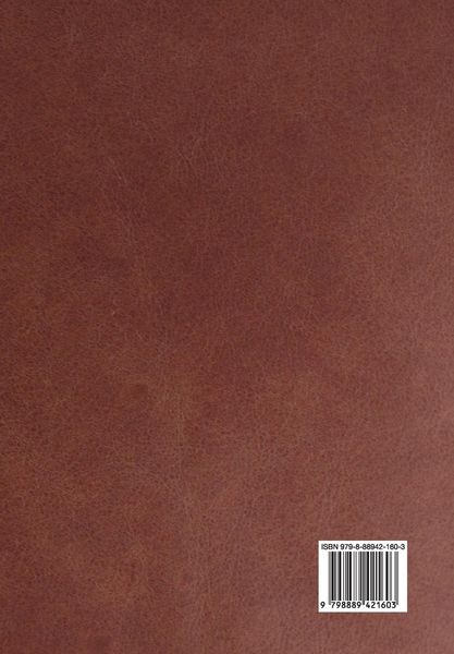 Produktbild: Exit the Skeleton