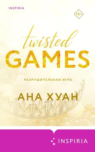 Produktbild: Twisted Games