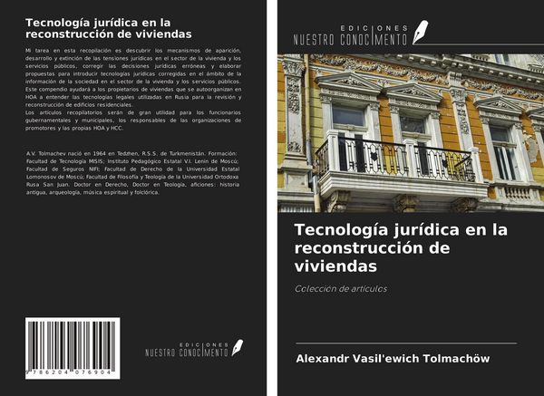 Produktbild: Tecnolog&iacute;a jur&iacute;dica en la reconstrucci&oacute;n de viviendas