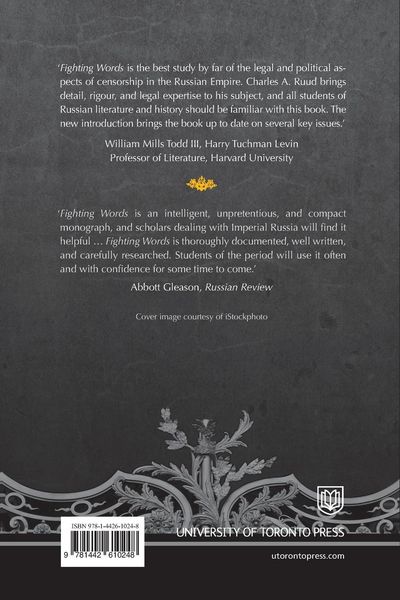 Produktbild: Fighting Words