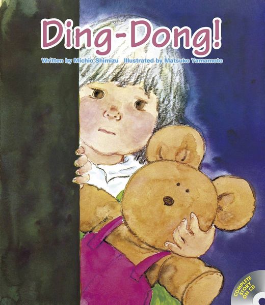 Produktbild: Ding Dong