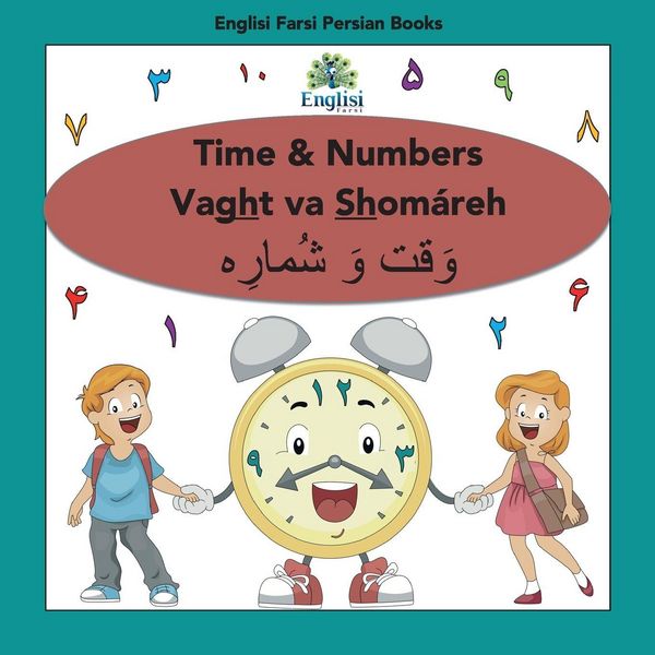 Produktbild: Persian Numbers, Time & Math Shom&aacute;reh Vaght Va R&iacute;&aacute;z&iacute; Book
