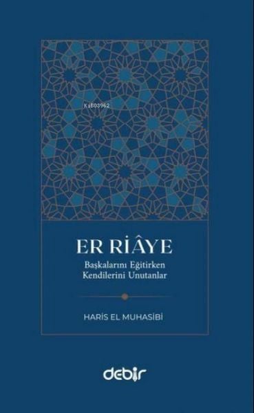 Produktbild: Er Riaye