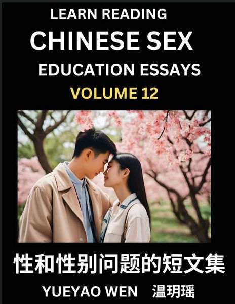 Produktbild: Learn Reading Chinese Sex Education Essays (Part 12) - Short Essays on Sex, Sexuality & Gender Issues, Improve Personal Growth and Development, Sex Education, A Collection of Short Essays in Chinese and English, Learn Mandarin Chinese while Reading China