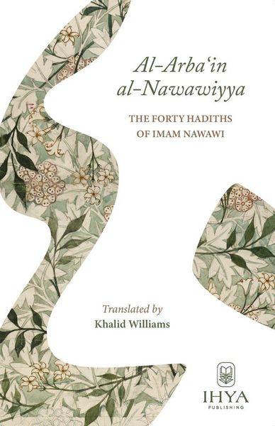 Produktbild: Al-Arba'in al-Nawawiyya