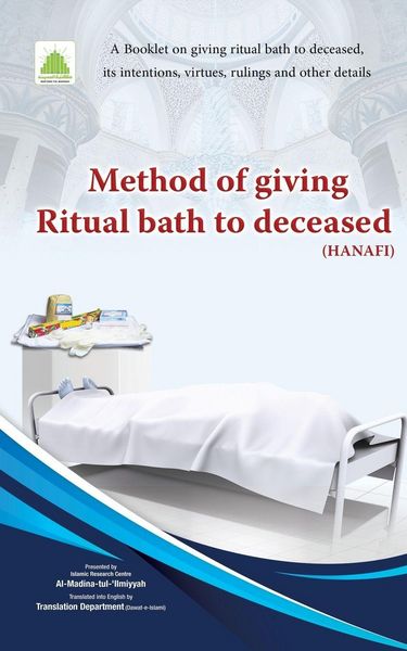 Produktbild: Method of Giving Ritual Bath to Deceased (Hanafi)