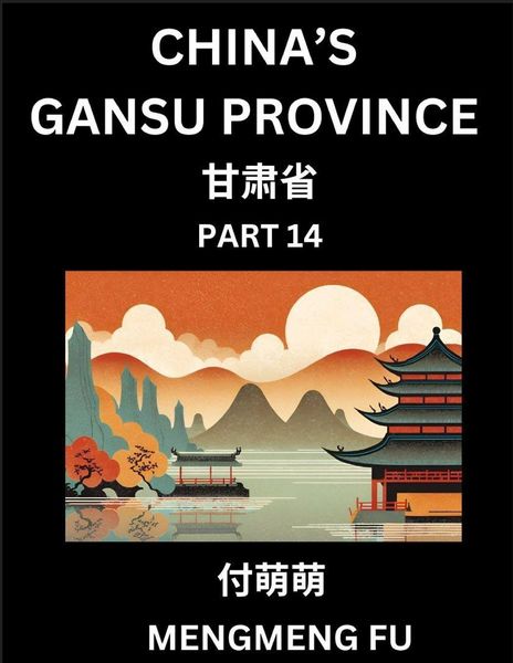Produktbild: China's Gansu Province (Part 14)- Learn Chinese Characters, Words, Phrases with Chinese Names, Surnames and Geography