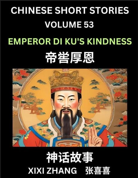 Produktbild: Chinese Short Stories (Part 53) - Emperor Di Ku's Kindness, Learn Ancient Chinese Myths, Folktales, Shenhua Gushi, Easy Mandarin Lessons for Beginners, Simplified Chinese Characters and Pinyin Edition