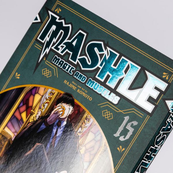 Produktbild: Mashle: Magic and Muscles 15