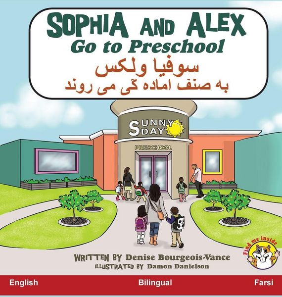 Produktbild: Sophia and Alex Go to Preschool