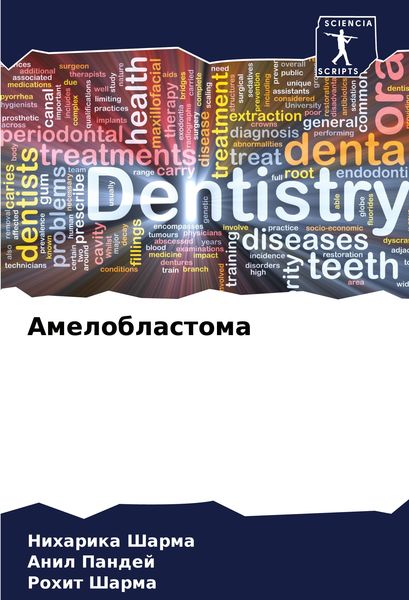 Produktbild: Ameloblastoma