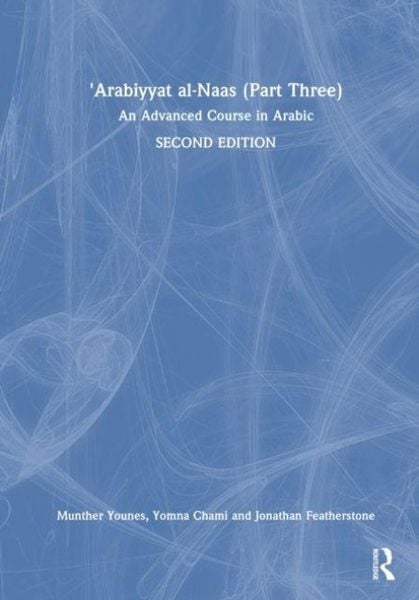Produktbild: 'Arabiyyat al-Naas (Part Three)