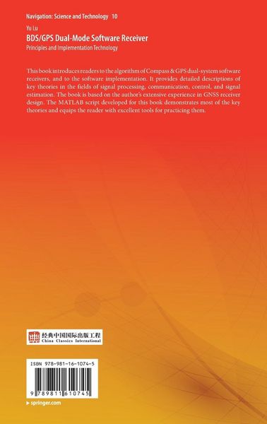 Produktbild: BDS/GPS Dual-Mode Software Receiver