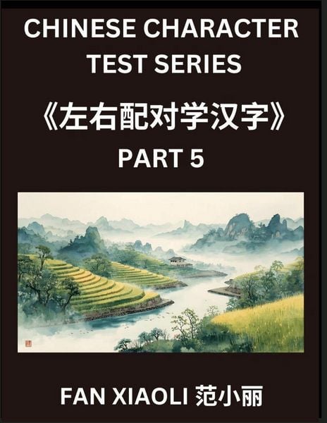 Produktbild: Chinese Character Test Series (Part 5)- Crack the Code of Simplified Chinese, Match Columns & Solve Puzzles - Fun Learning for Kids, Teens & HSK Stude