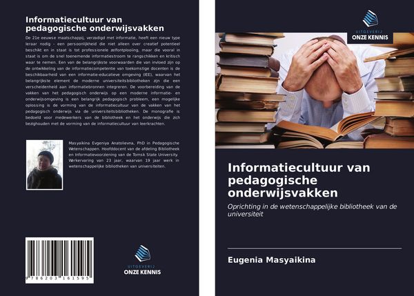 Produktbild: Informatiecultuur van pedagogische onderwijsvakken