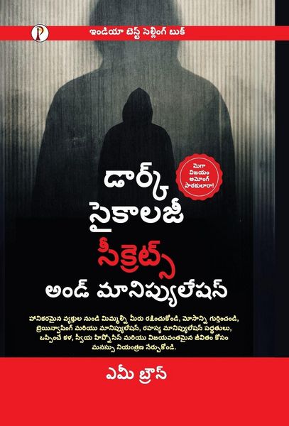 Produktbild: Dark Psychology Secrets and Manipulation (Telgu)