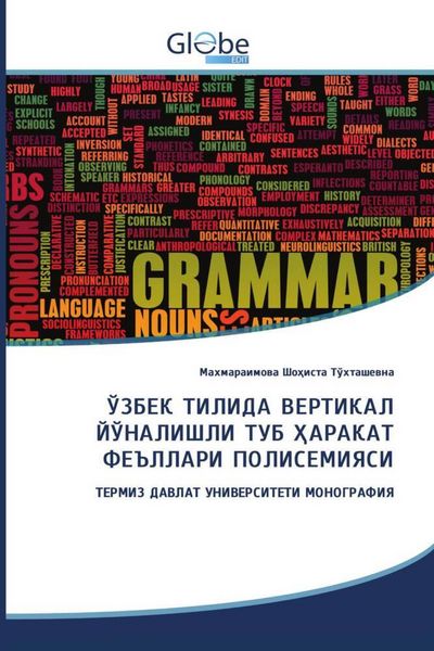 Produktbild: Asiatische Sprache