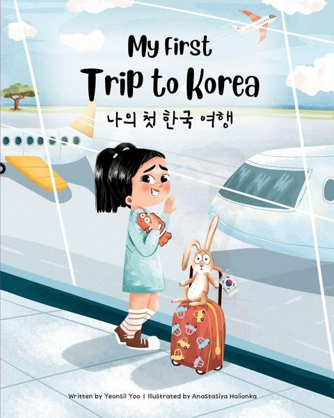 Produktbild: My First Trip to Korea