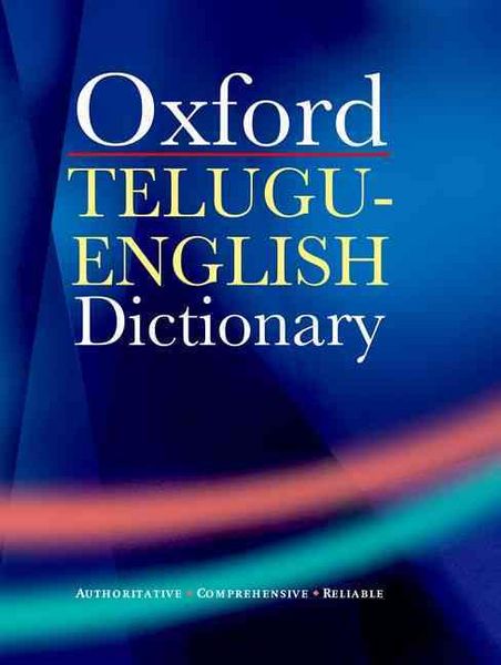 Produktbild: A Telugu-English Dictionary
