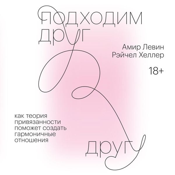 Produktbild: Attached