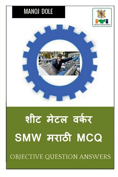 Produktbild: Sheet Metal Worker Marathi MCQ / शीट मेटल वर्कर SMW मराठी MCQ