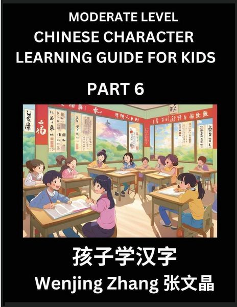 Produktbild: Chinese Character Learning Guide for Kids (Part 6)- Moderate level Brain Game Test Series, Easy Lessons for Kids to Learn Recognizing Simplified Chine