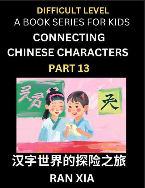 Produktbild: Simplified Chinese Characters for Kids (Part 13)- Difficult Level Test Series for Children to Recognize Chinese Characters by Column Matching, Suitabl