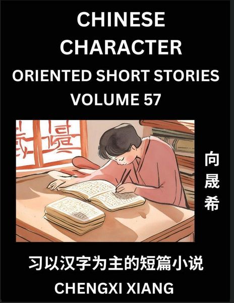Produktbild: Learn Chinese Character Oriented Short Stories (Part 57)- Simple Chinese Stories for Beginners, Easy to Read Lessons to Learn Mandarin Chinese Language and Culture