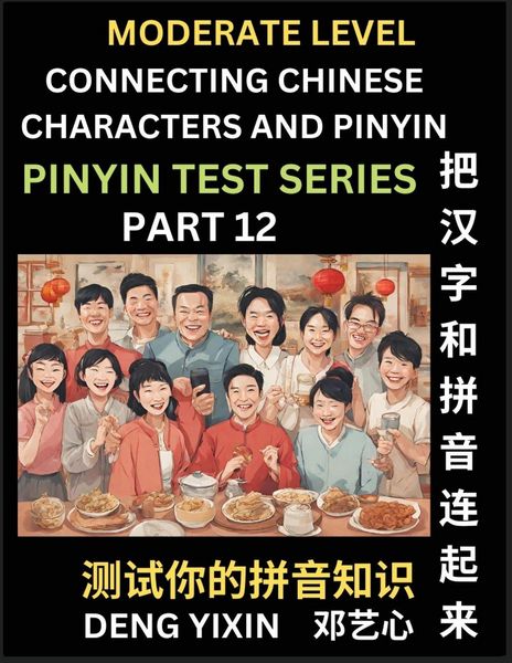 Produktbild: Connecting Chinese Characters & Pinyin (Part 12)