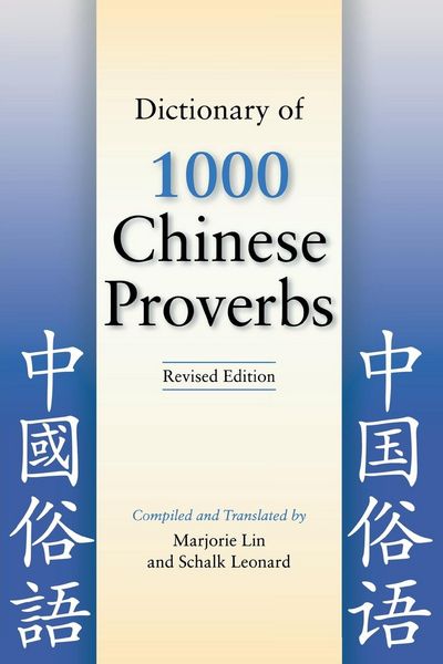 Produktbild: Dictionary of 1000 Chinese Proverbs, Revised Edition