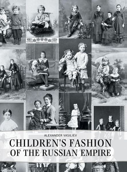 Produktbild: Children's Fashion of the Russian Empire