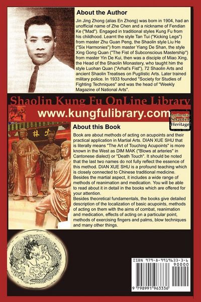 Produktbild: Authentic Shaolin Heritage. Dian Xue Shu (Dim Mak). Skill of Acting on Acupoints