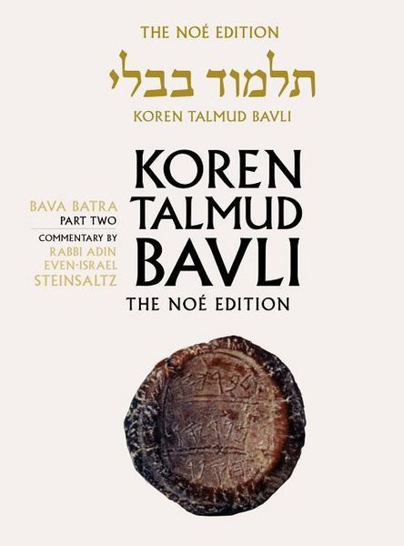 Produktbild: Koren Talmud Bavli Vol 28