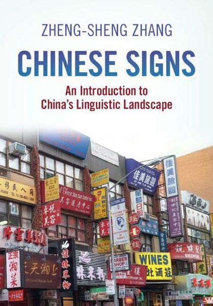 Produktbild: Chinese Signs