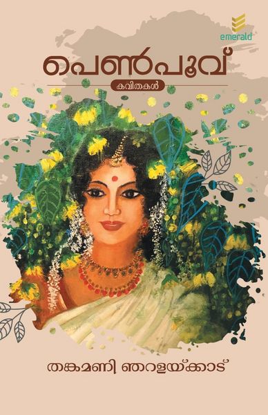 Produktbild: Penpoovu