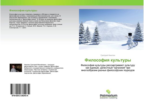 Produktbild: Filosofiq kul'tury